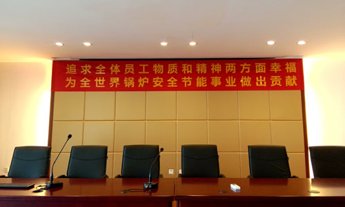 5001拉斯维加斯员工会议主题